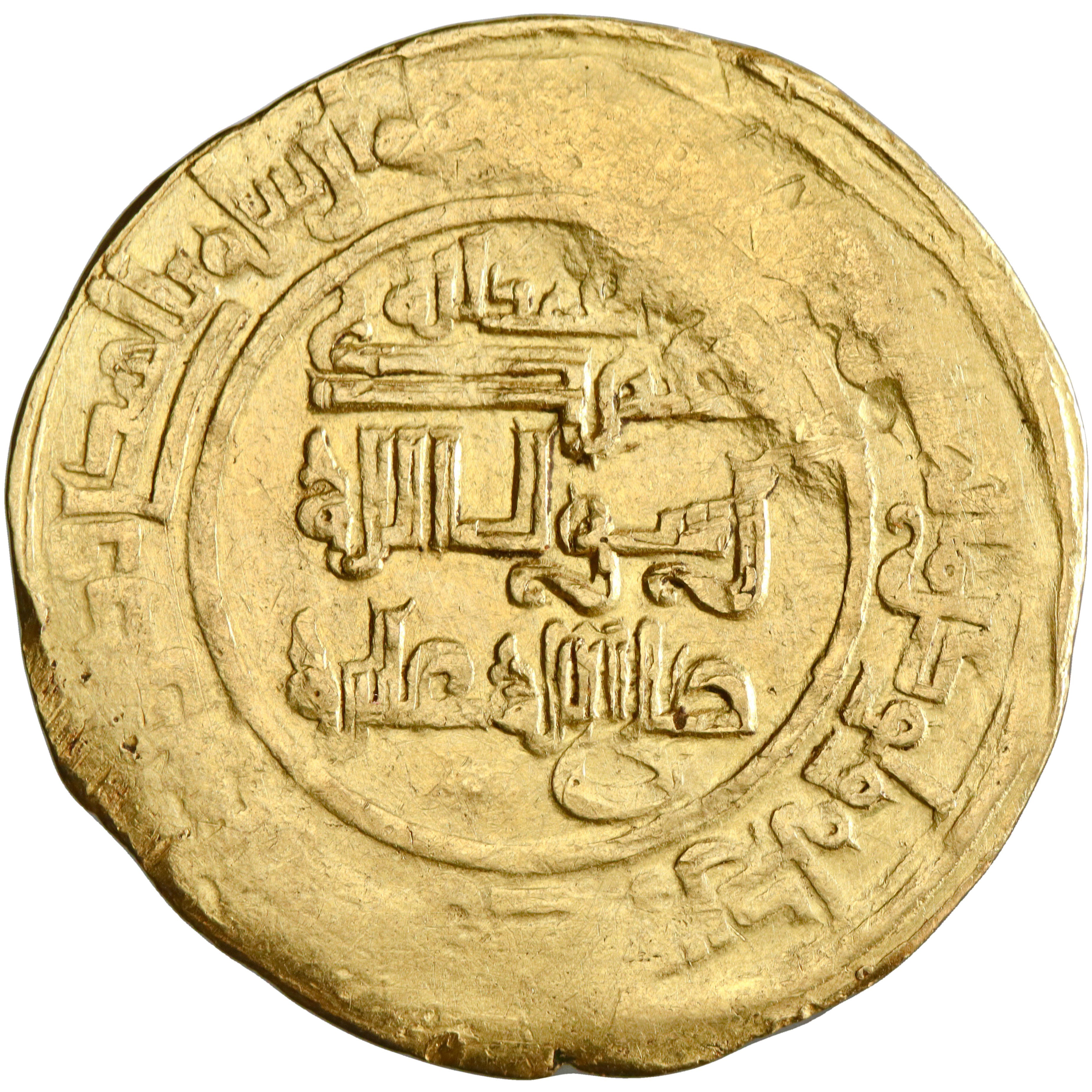 Abbasid, al-Mustansir billah, gold dinar, Madinat al-Salam (Baghdad) mint, AH 623