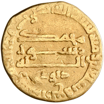 Abbasid, Harun al-Rashid, gold dinar, AH 174, citing Dawud