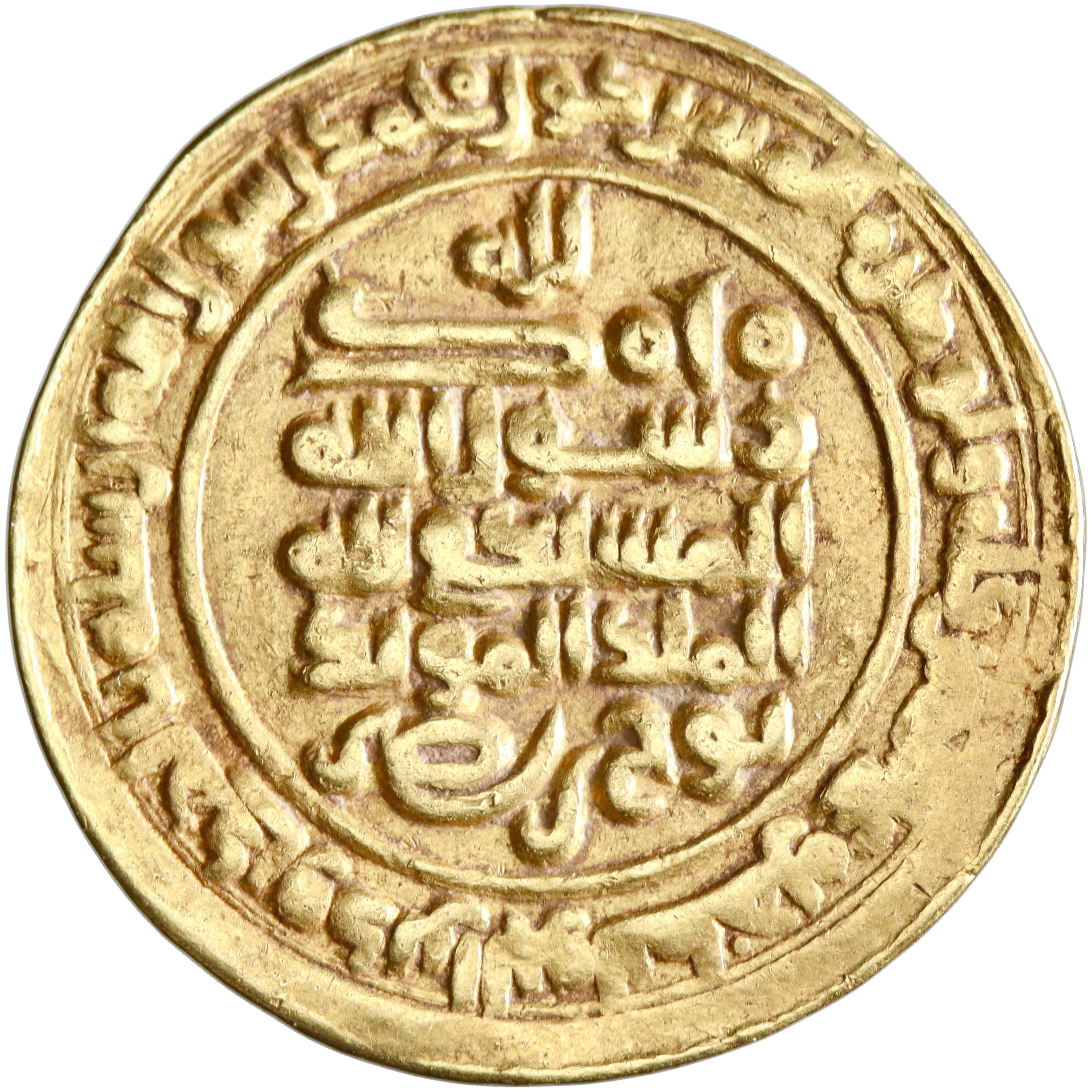 Samanid, Nuh II ibn Nasr, gold dinar, Naysabur (Nishapur) mint, AH 341, citing al-Mustakfi