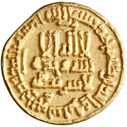 Abbasid, Harun al-Rashid, gold dinar, AH 191