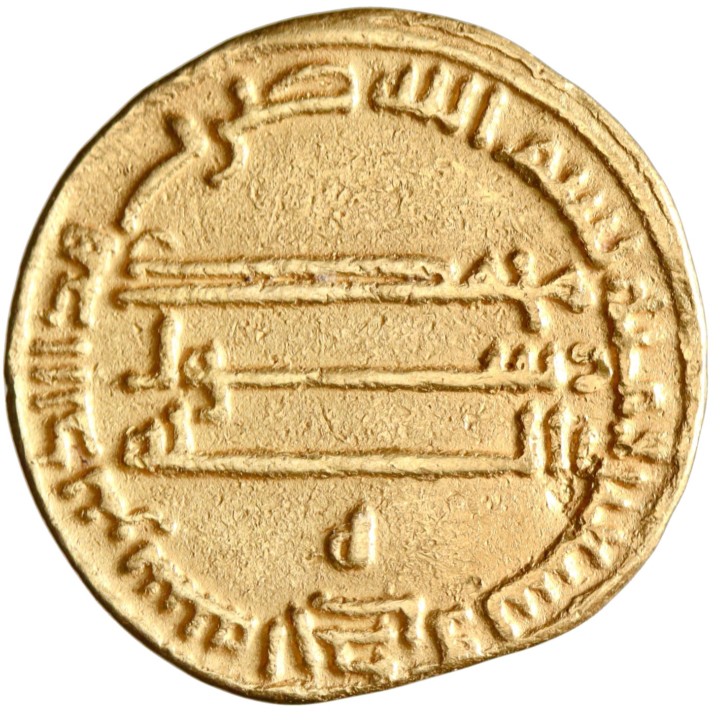 Abbasid, Harun al-Rashid, gold dinar, AH 191