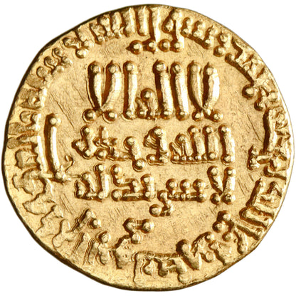Abbasid, Harun al-Rashid, gold dinar, AH 192, "lil-khalifa" type