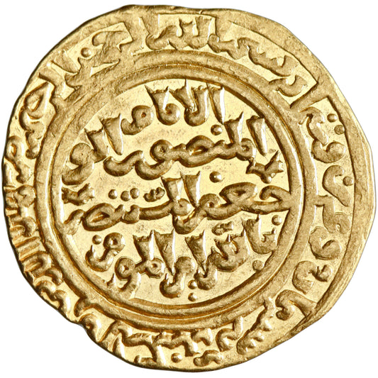 Ayyubid, al-Kamil I Muhammad, gold dinar, al-Iskandariya (Alexandria) mint, AH 628, citing al-Mustansir