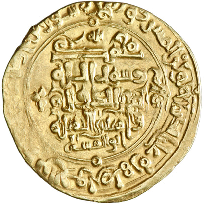 Ghaznavid, Mahmud ibn Sebuktegin, gold dinar, Ghazna mint, AH 407, citing al-Qadir