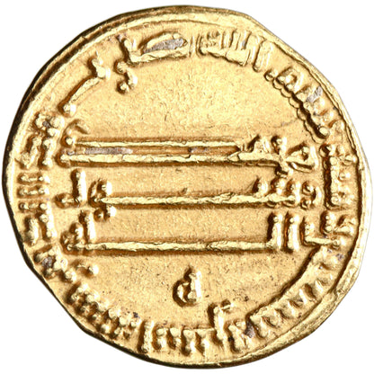 Abbasid, Harun al-Rashid, gold dinar, AH 192
