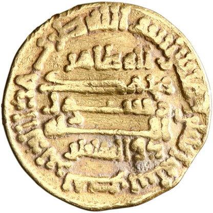 Abbasid, al-Ma'mun, gold dinar, Misr (Egypt) mint, AH 202, citing al-Sari and Tahir with title dhu'l-Yaminayn