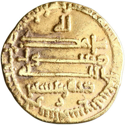 Abbasid, al-Ma'mun, gold dinar, al-'Iraq mint, AH 199, citing dhu'l-Ri'asatayn
