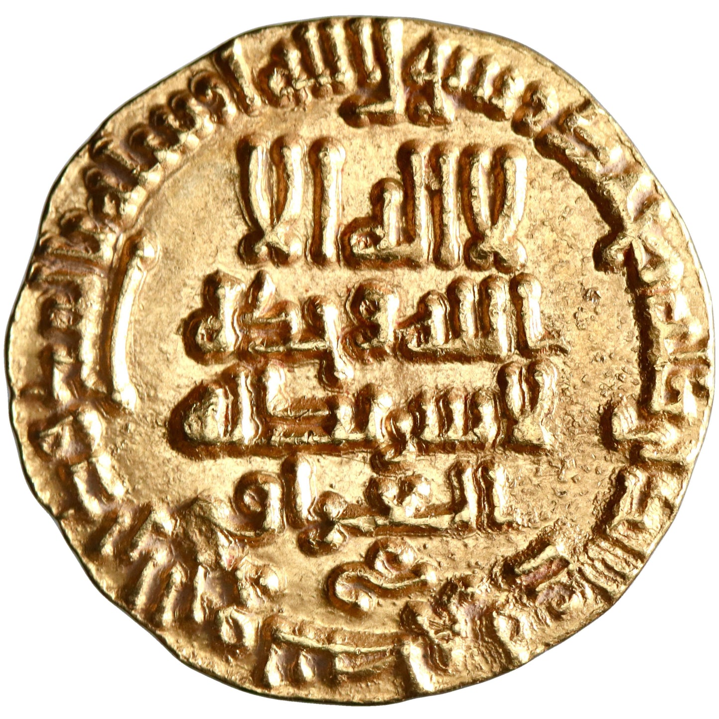 Abbasid, al-Ma'mun, gold dinar, al-'Iraq mint, AH 201, citing dhu'l-Ri'asatayn