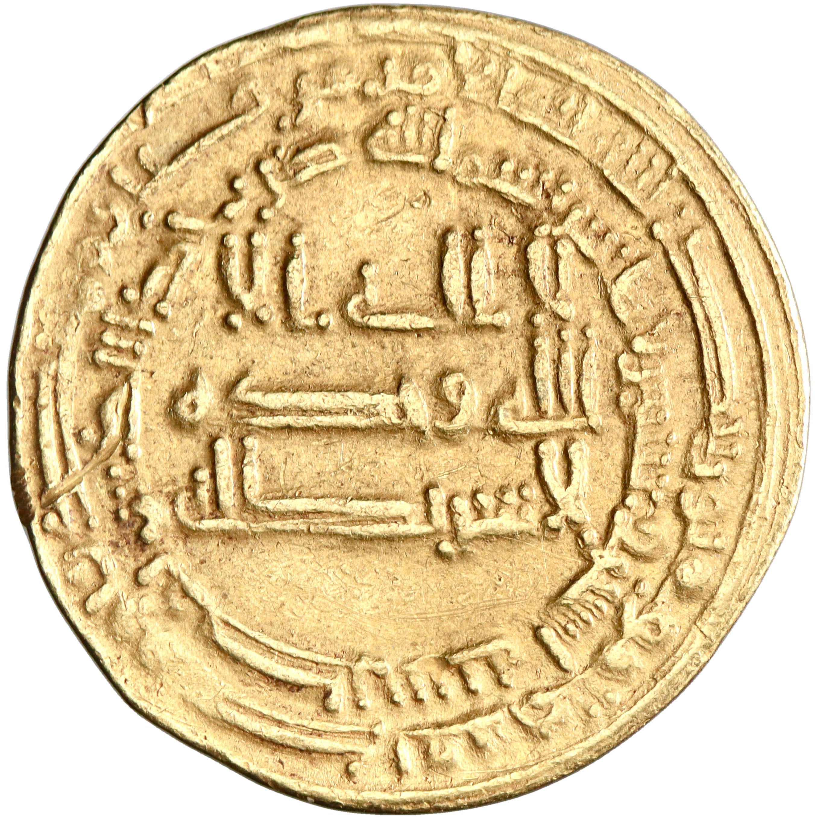 Abbasid, al-Mu'tasim, gold dinar, Misr (Egypt) mint, AH 222