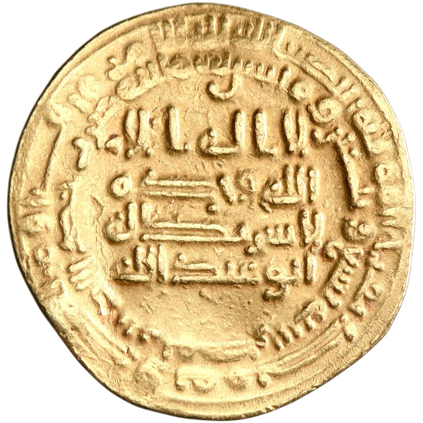Abbasid, al-Mutawakkil, gold dinar, Misr (Egypt) mint, AH 239, citing Abu 'Abd Allah