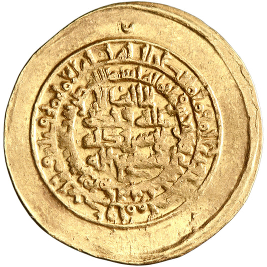 Buwayhid, Rukn al-Dawla Abu 'Ali al-Hasan, gold dinar, al-Muhammadiya mint, AH 341, citing al-Muti'