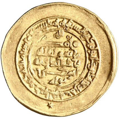 Buwayhid, Rukn al-Dawla Abu 'Ali al-Hasan, gold dinar, al-Muhammadiya mint, AH 341, citing al-Muti'