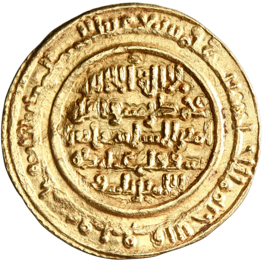 Almoravid, 'Ali ibn Yusuf ibn Tashfin, gold dinar, al-Mariya (Almeria, Spain) mint, AH 537, citing Tashfin