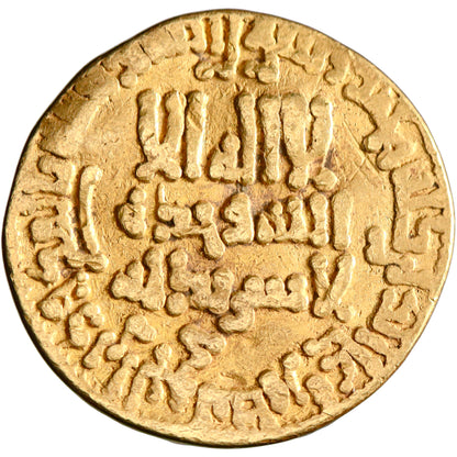 Abbasid, al-Amin, gold dinar, AH 195