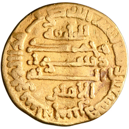 Abbasid, al-Amin, gold dinar, AH 195