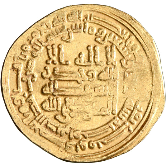 Tulunid, Khumarawayh ibn Ahmad, gold dinar, Misr (Egypt) mint, AH 271, citing al-Mu'tamid and al-Mufawwidh