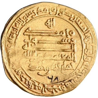 Tulunid, Khumarawayh ibn Ahmad, gold dinar, Misr (Egypt) mint, AH 271, citing al-Mu'tamid and al-Mufawwidh