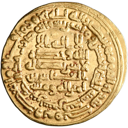 Abbasid, al-Musta'in, gold dinar, Samarqand mint, AH 251, citing al-'Abbas