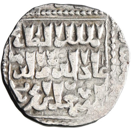 Crusader Kingdoms, silver dirham, 1230s-1240s CE, imitation of Ayyubid dirham from the reign of al-Salih Isma'il I, citing al-Mustansir