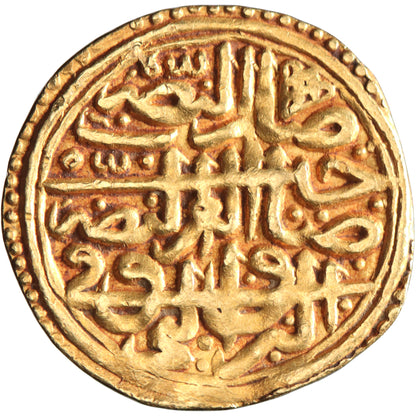 Ottoman, Selim II, gold sultani, Amid (Diyarbakir) mint, AH 974