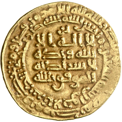 Abbasid, al-Mu'tamid, gold dinar, al-Ahwaz mint, AH 270, citing al-Muwaffaq and Dhu'l-Wizaratayn