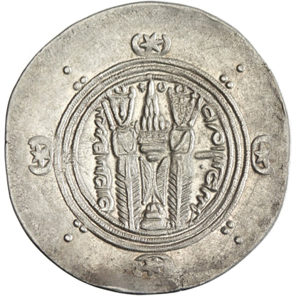 Arab Sasanian, 'Umar ibn al-'Ala, silver 1/2 dirham, Tabaristan mint, PYE 128