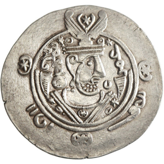 Arab Sasanian, 'Umar ibn al-'Ala, silver 1/2 dirham, Tabaristan mint, PYE 129