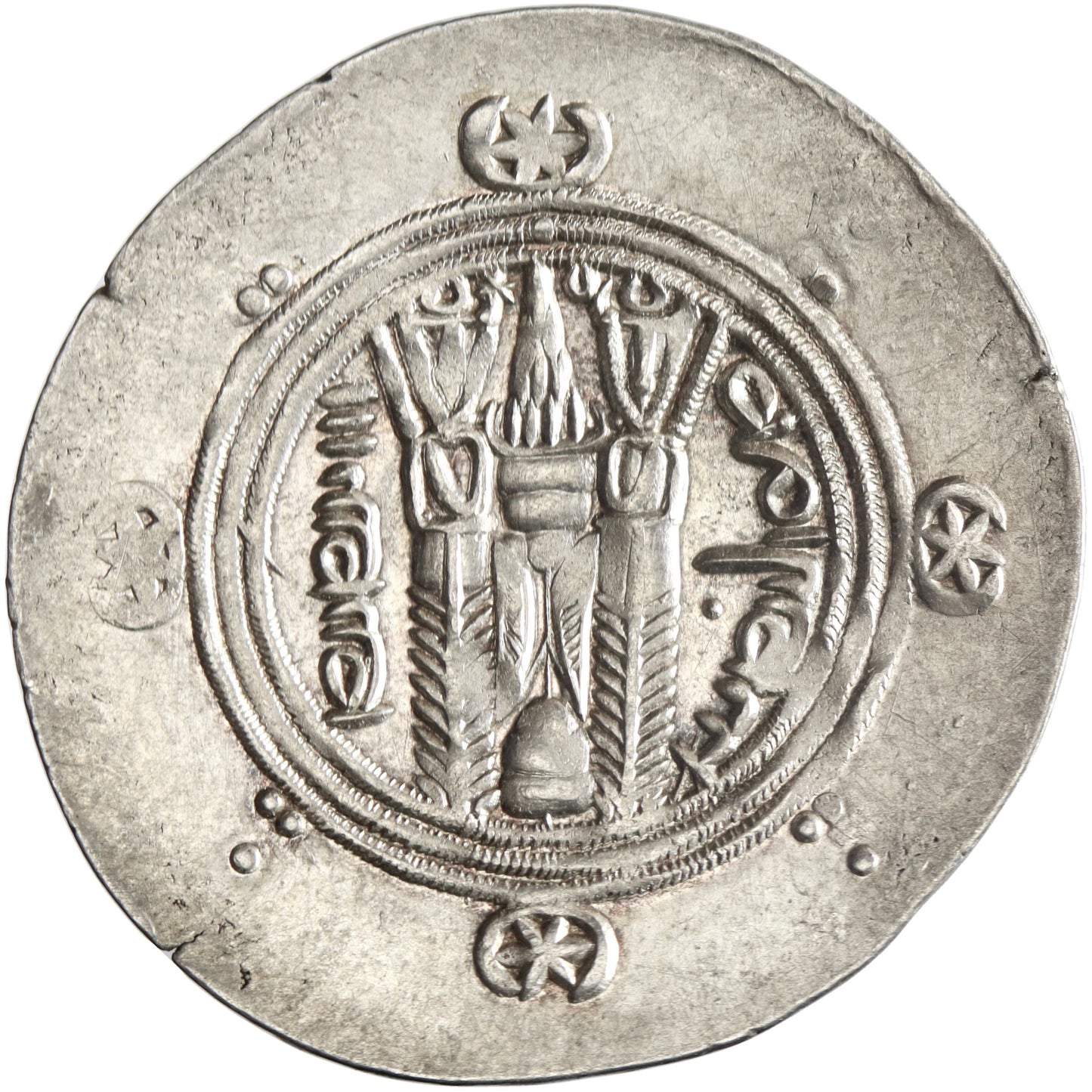 Arab Sasanian, 'Umar ibn al-'Ala, silver 1/2 dirham, Tabaristan mint, PYE 129
