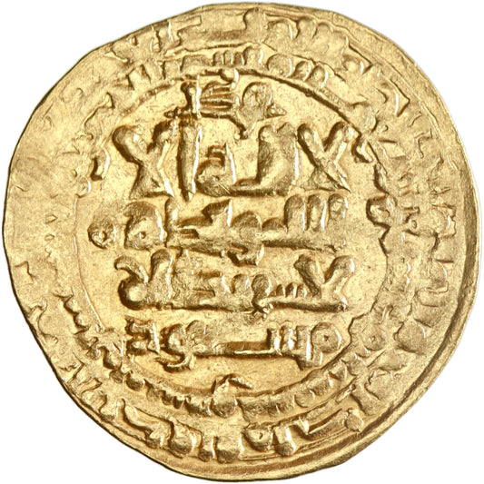 Ghaznavid, Mas'ud I ibn Mahmud, gold dinar, Naysabur (Nishapur) mint, AH 423, citing al-Qa'im
