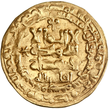 Ghaznavid, Mas'ud I ibn Mahmud, gold dinar, Naysabur (Nishapur) mint, AH 422, citing al-Qadir