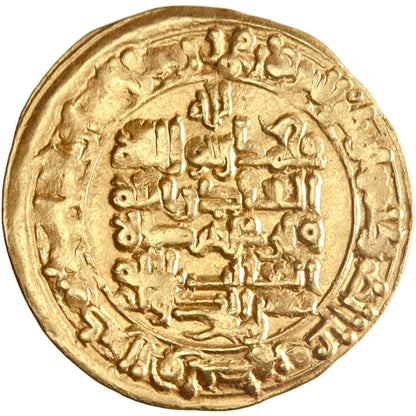 Ghaznavid, Mahmud ibn Sebuktegin, gold dinar, Naysabur (Nishapur) mint, AH 407, citing al-Qadir and al-Ghalib