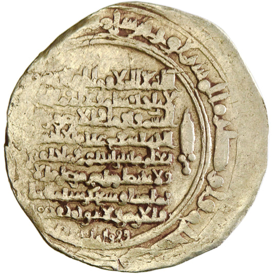 Great Seljuq, Arslan Arghu, pale gold dinar, Balkh mint, AH 486, Ayat al-Kursi and sword
