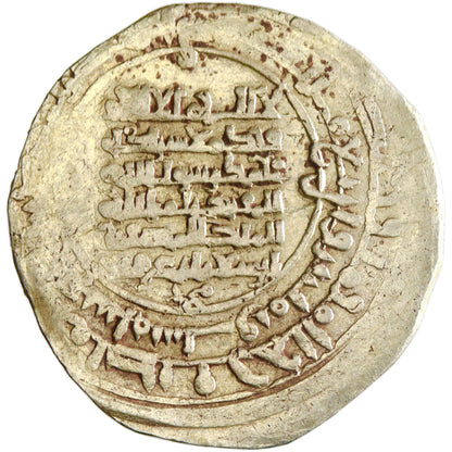 Great Seljuq, Arslan Arghu, pale gold dinar, Balkh mint, AH 486, Ayat al-Kursi and sword