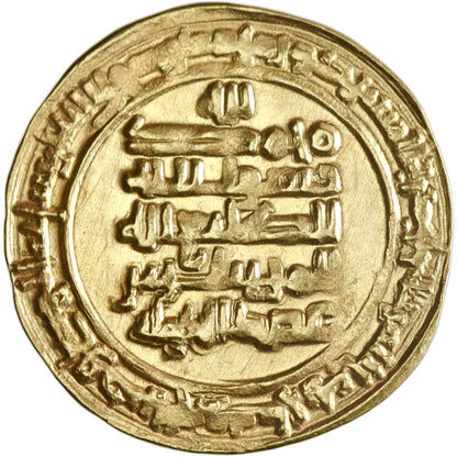 Buwayhid, Samsam al-Dawla Abu Kalijar al-Marzuban, gold dinar, Suq al-Ahwaz mint, AH 368, citing al-Ta'i and 'Adud al-Dawla