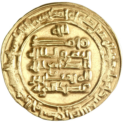 Buwayhid, Samsam al-Dawla Abu Kalijar al-Marzuban, gold dinar, Suq al-Ahwaz mint, AH 369, citing al-Ta'i and 'Adud al-Dawla