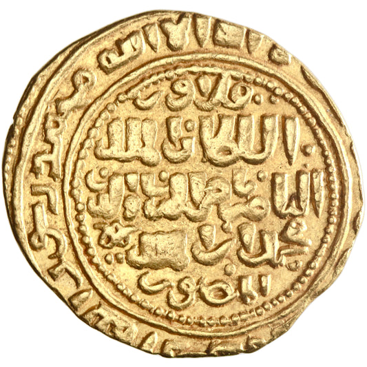 Bahri Mamluk, Muhammad I ibn Qalawun, gold dinar mubarak, al-Qahira al-Mahrusa ("Cairo, the protected") mint, AH 707