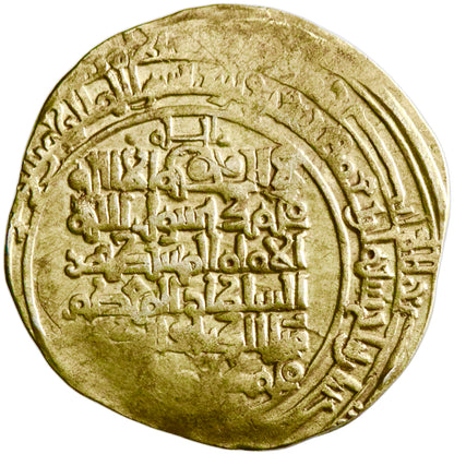 Great Seljuq, Sanjar, pale gold dinar, Balkh mint, AH 494, Ayat al-Kursi and sword, citing al-Mustazhir and Muhammad I ibn Malikshah
