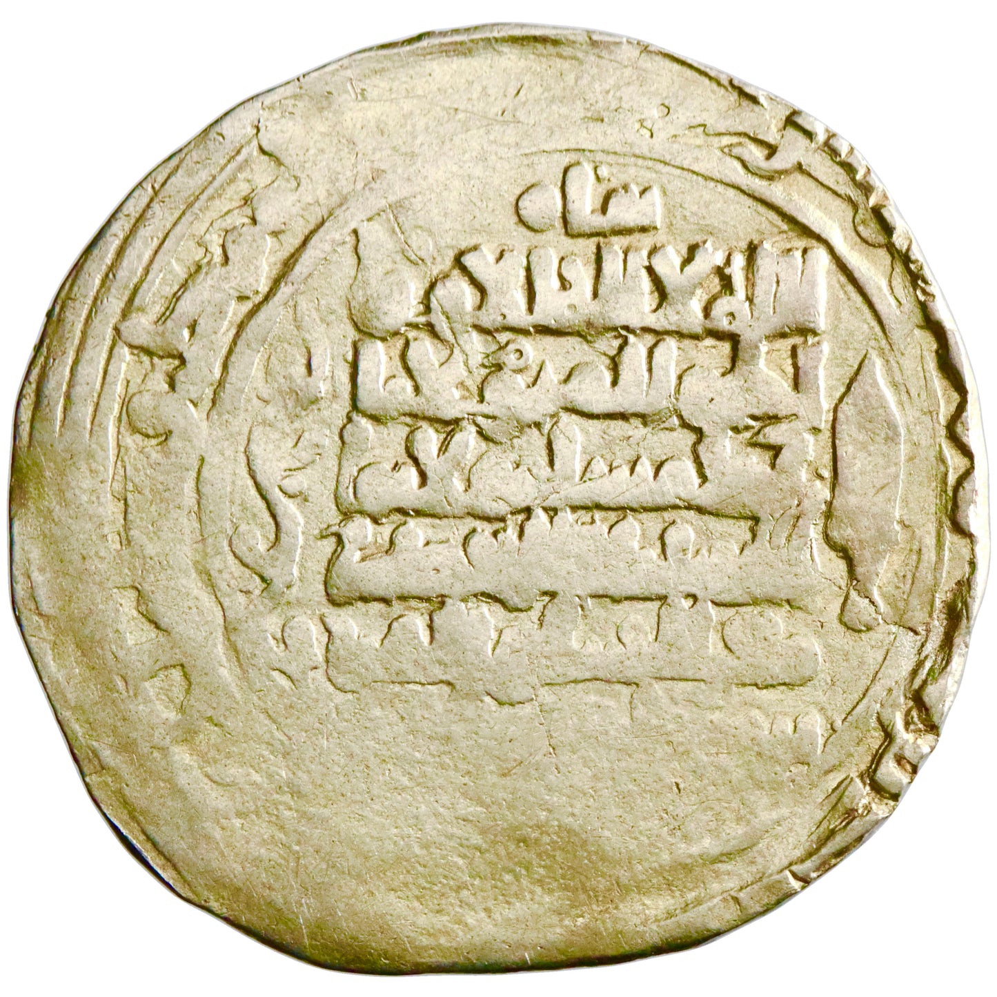 Great Seljuq, Arslan Arghu, pale gold dinar, Marw mint, AH 490, Ayat al-Kursi and sword, citing al-Mustazhir