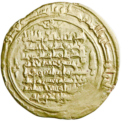 Great Seljuq, Arslan Arghu, pale gold dinar, Balkh mint, AH 486, Ayat al-Kursi and sword, citing al-Muqtadi