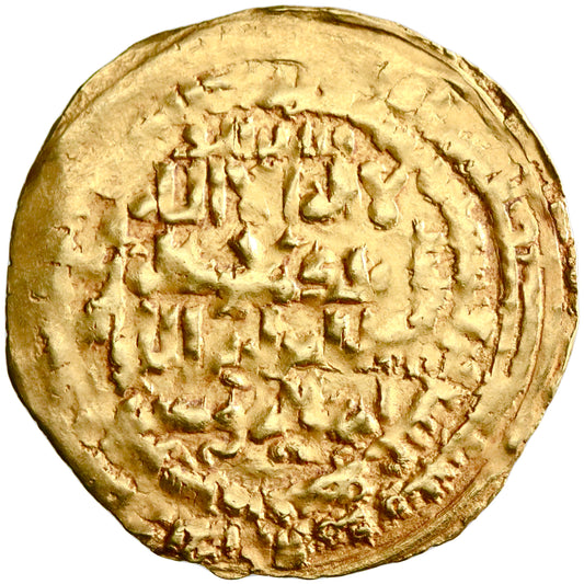 Zangid of Mosul, Nasir Al-Din Mahmud, gold dinar, Al-Mawsil (Mosul) mint, AH 621, citing Al-Nasir