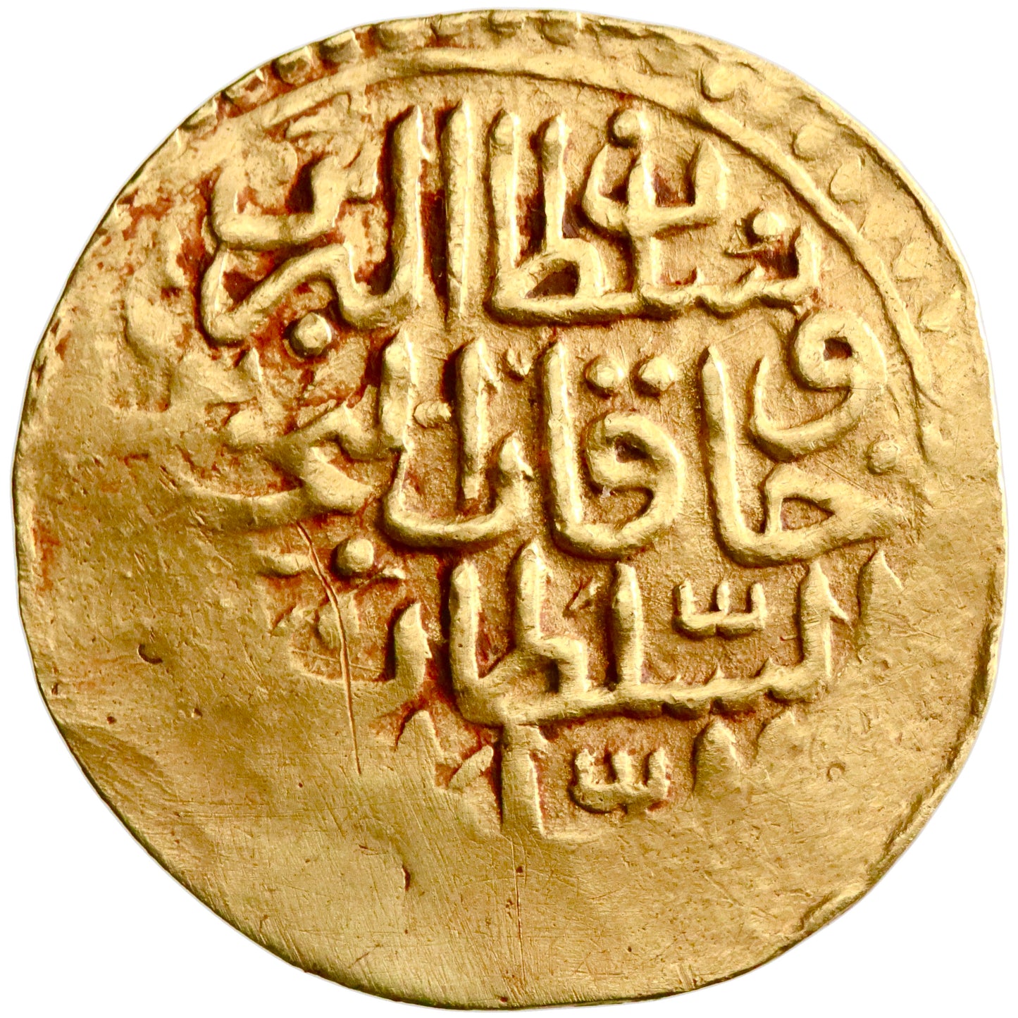 Ottoman, Ahmed I, gold sultani, Dimashq (Damascus) mint, AH 1012