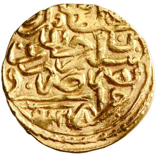 Ottoman, Murad III, gold sultani, Jazayir (Algiers) mint, AH 982