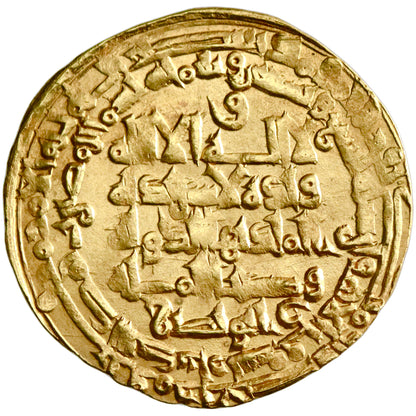Buwayhid, Baha' al-Dawla Abu Nasr, gold dinar, Suq al-Ahwaz mint, AH 399, citing al-Qadir
