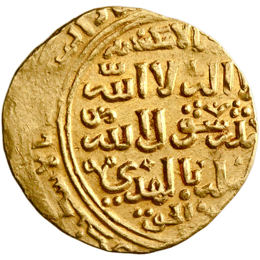 Bahri Mamluk, Baybars I, gold dinar, al-Iskandariya (Alexandria) mint, AH 658-676, advancing lion