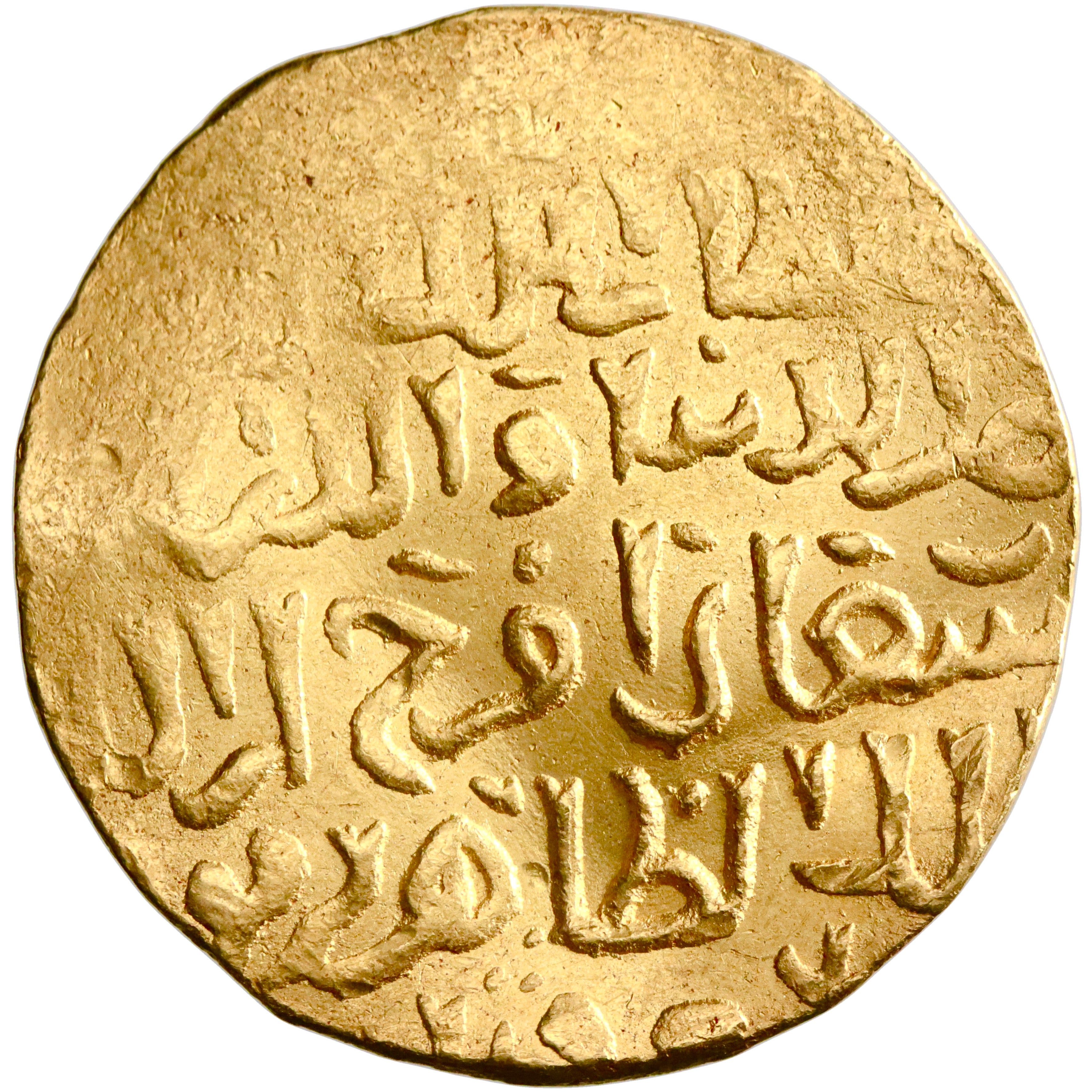 Burji Mamluk, al-Nasir Faraj, gold heavy dinar, al-Qahira (Cairo) mint, AH 801-815