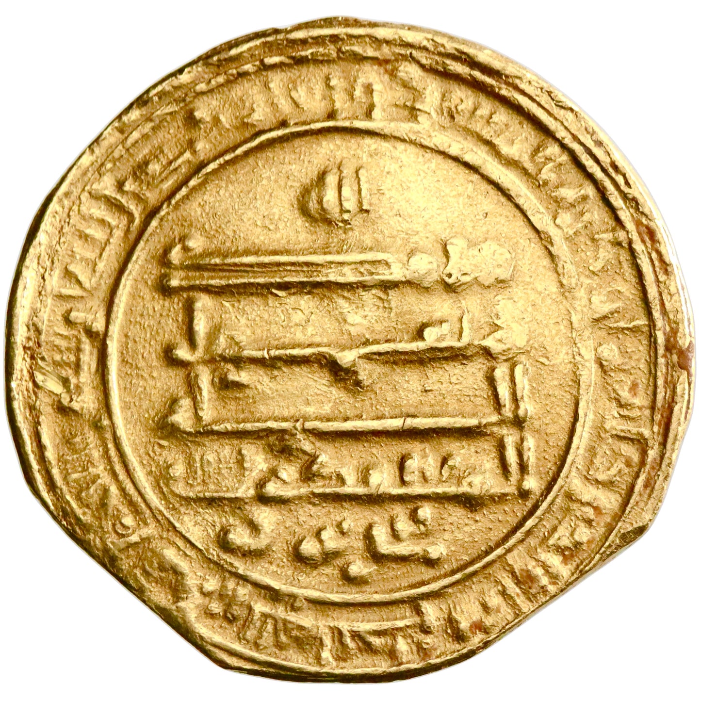 Abbasid, al-Mu'tamid, gold dinar, Misr (Egypt) mint, AH 258, citing Nahrir and Ja'far