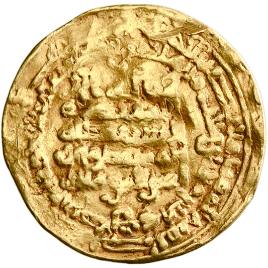 Ikhshidid, Muhammad ibn Tughj, gold dinar, Filastin (Palestine) mine, AH 332, citing al-Muttaqi and Abu Mansur