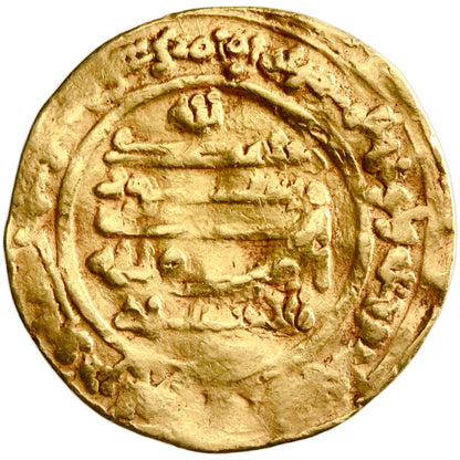Ikhshidid, Muhammad ibn Tughj, gold dinar, Filastin (Palestine) mine, AH 332, citing al-Muttaqi and Abu Mansur