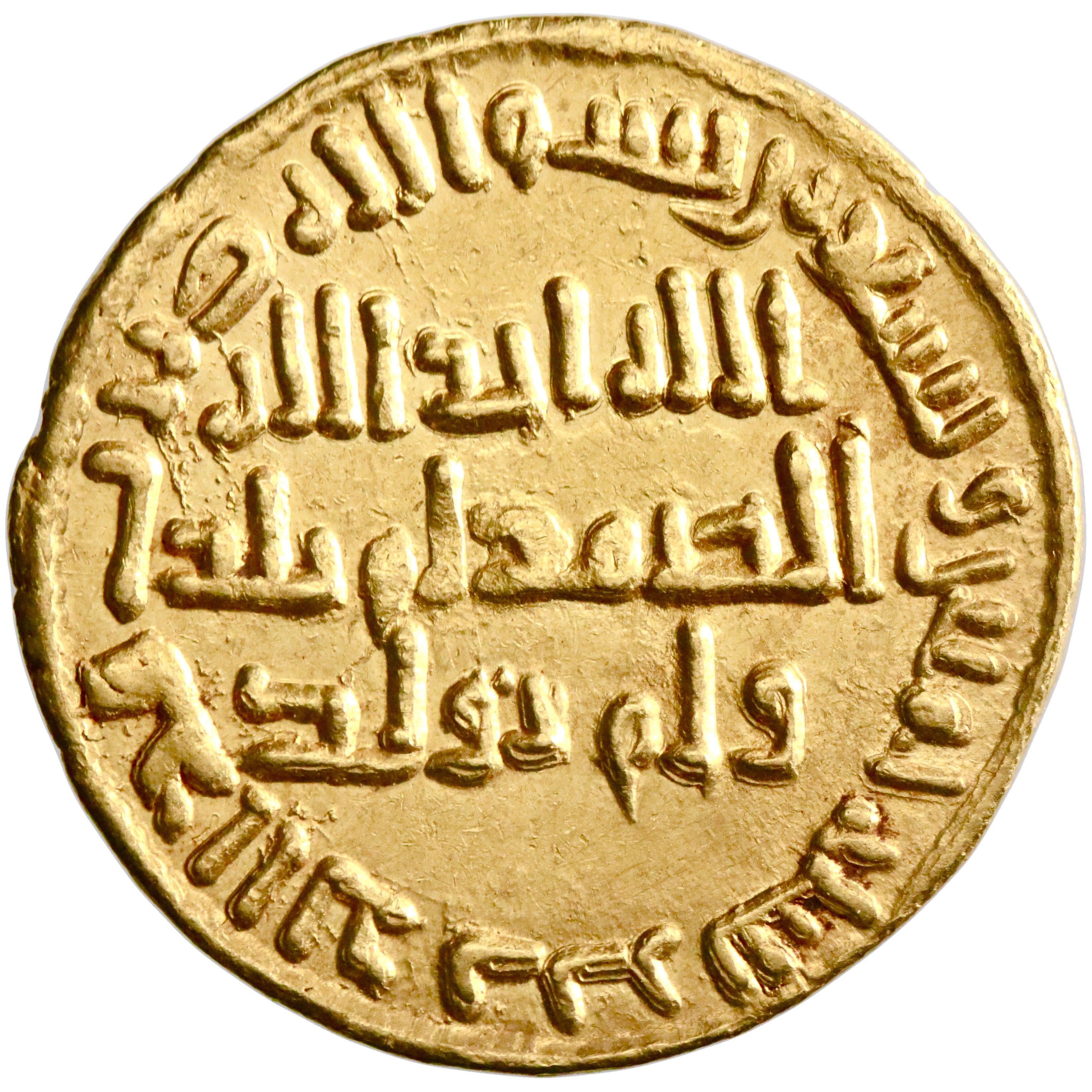 Umayyad, al-Walid I ibn 'Abd al-Malik, gold dinar, AH 95