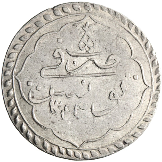 Ottoman, Mahmud II, silver piastre, Tunis (Tunisia) mint, AH 1243